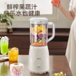 Midea High-Speed ​​Blender, New Model - 980ml